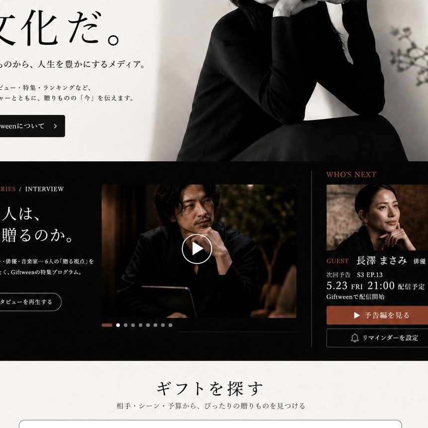 Vol.07 インタビュー写真